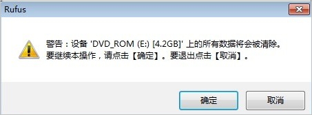 回切至本地物理机_步骤六：容灾回切_IDC容灾到云_连续复制型容灾（CDR）_混合云容灾服务 阿里云技术文档 第11张