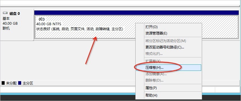 回切至本地物理机_步骤六：容灾回切_IDC容灾到云_连续复制型容灾（CDR）_混合云容灾服务 阿里云技术文档 第15张