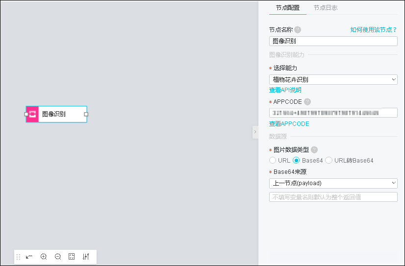 iot studio