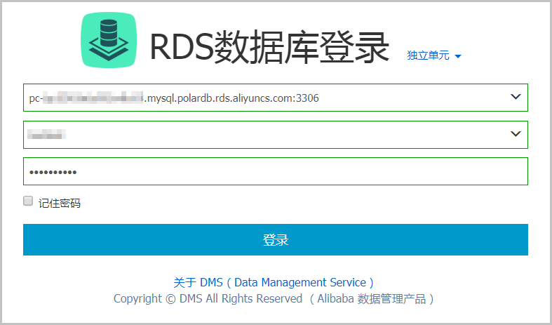 连接数据库集群_连接数据库集群_PolarDB PostgreSQL数据库_云数据库PolarDB 阿里云技术文档 第2张