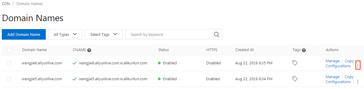 Delete a CDN domain
