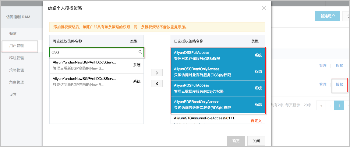 SQL Server实例级别数据库上云_从自建数据库迁移至RDS_数据迁移_RDS SQL Server 数据库_云数据库 RDS 版