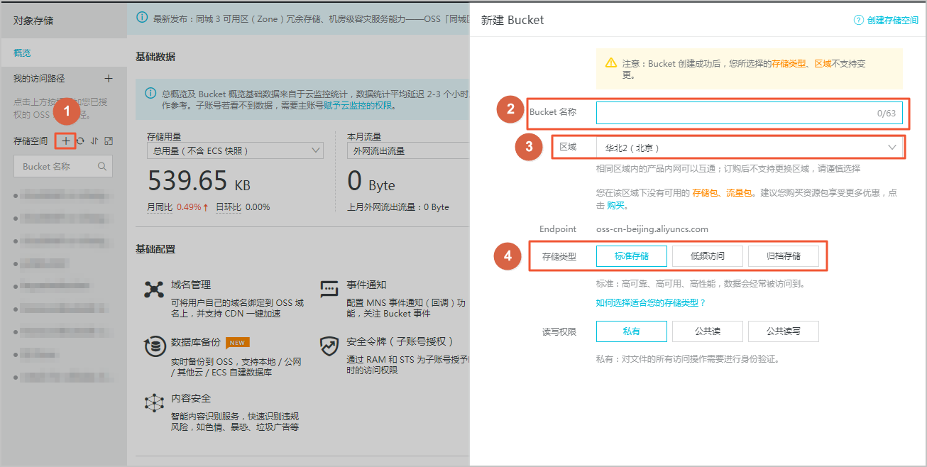 SQL Server实例级别数据库上云_从自建数据库迁移至RDS_数据迁移_RDS SQL Server 数据库_云数据库 RDS 版 阿里云技术文档 第3张