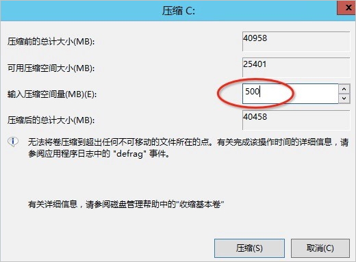 回切至本地物理机_步骤六：容灾回切_IDC容灾到云_连续复制型容灾（CDR）_混合云容灾服务 阿里云技术文档 第16张