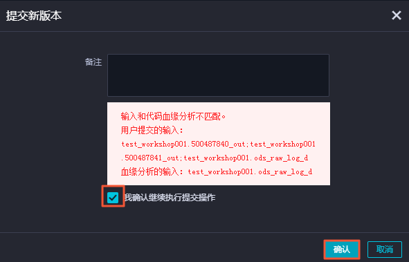 确认依赖关系