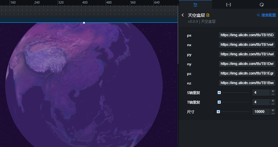 天空盒层配置面板