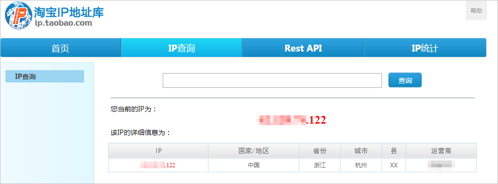 如何通过公网连接MongoDB实例_连接实例_用户指南_云数据库 MongoDB 版