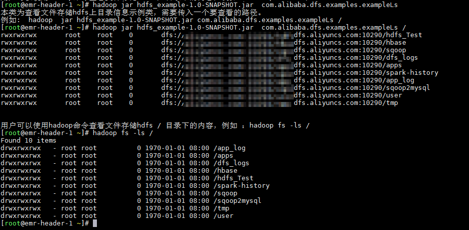 SDK示例_SDK 参考_文件存储 HDFS 阿里云技术文档 第7张