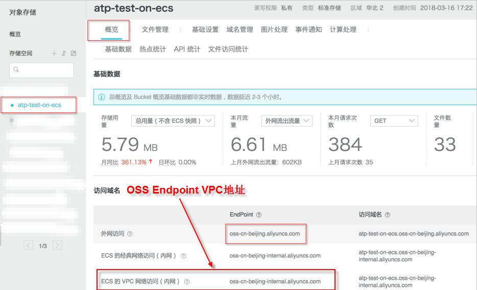 SQL Server实例级别数据库上云_从自建数据库迁移至RDS_数据迁移_RDS SQL Server 数据库_云数据库 RDS 版 阿里云技术文档 第4张