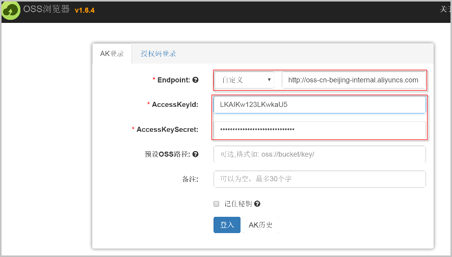 SQL Server实例级别数据库上云_从自建数据库迁移至RDS_数据迁移_RDS SQL Server 数据库_云数据库 RDS 版 阿里云技术文档 第5张