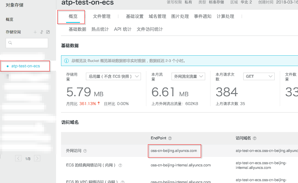 SQL Server实例级别数据库上云_从自建数据库迁移至RDS_数据迁移_RDS SQL Server 数据库_云数据库 RDS 版 阿里云技术文档 第10张