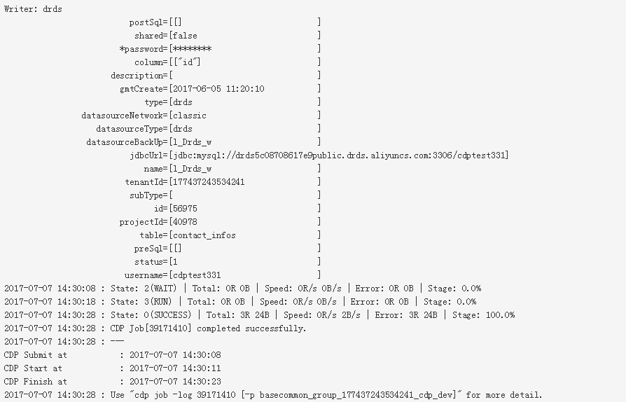 通过数据集成导入数据_常用工具_对象存储 OSS 阿里云技术文档 第7张