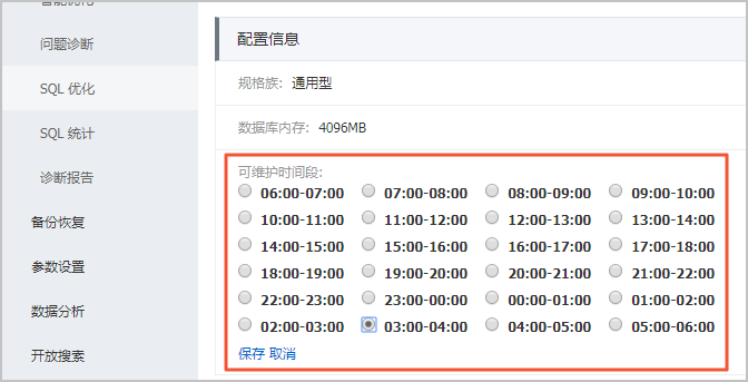 迁移可用区_实例_RDS PPAS 数据库_云数据库 RDS 版 阿里云技术文档 第4张