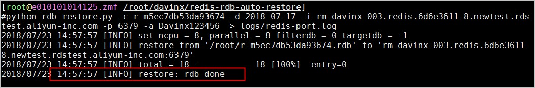 使用redis-port恢复数据_备份与恢复_用户指南_云数据库 Redis 版