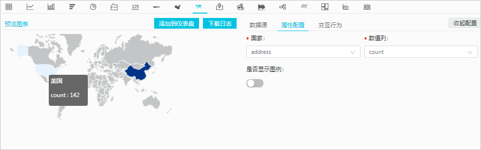 世界地图