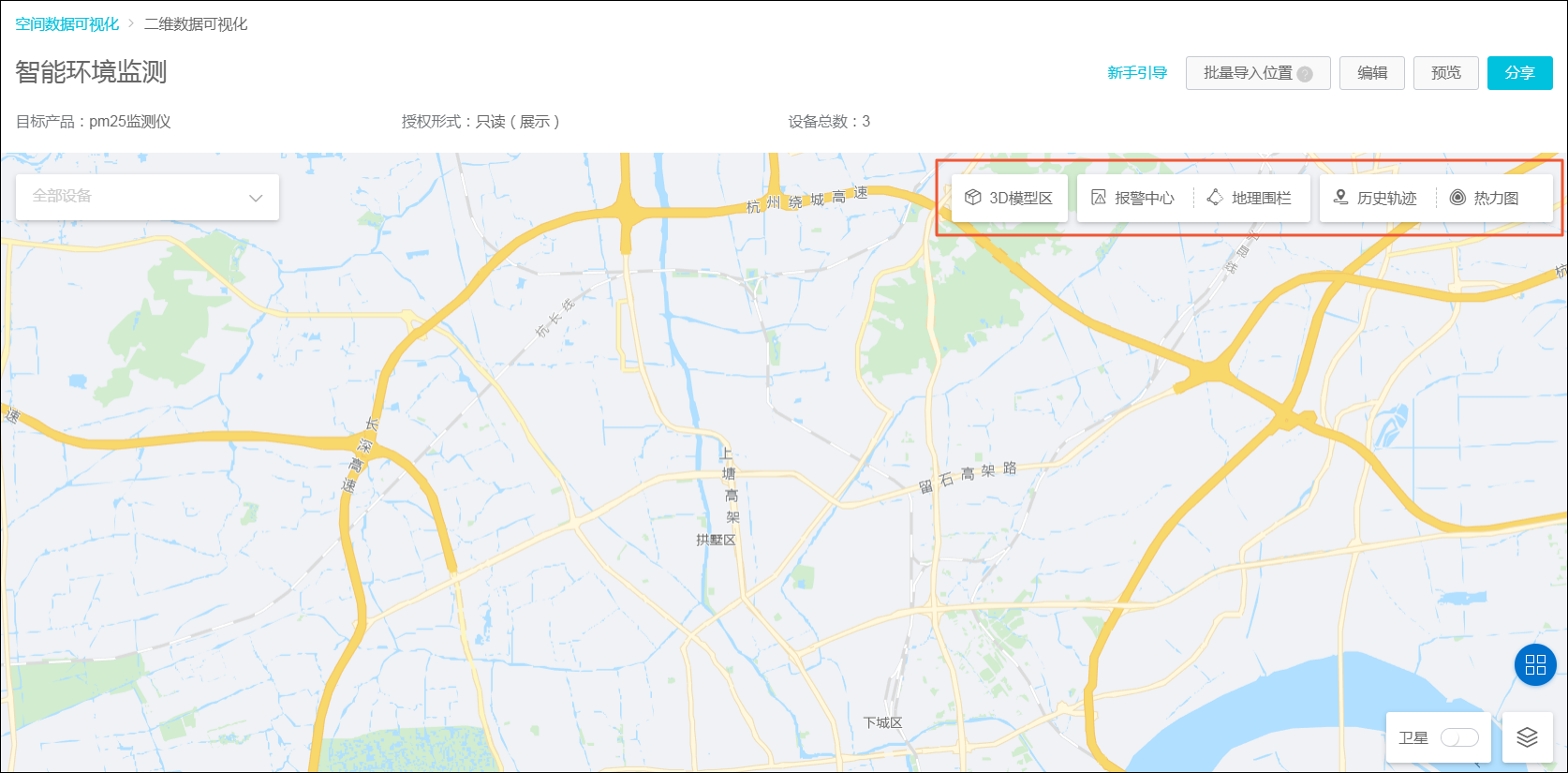 地图工具按钮说明