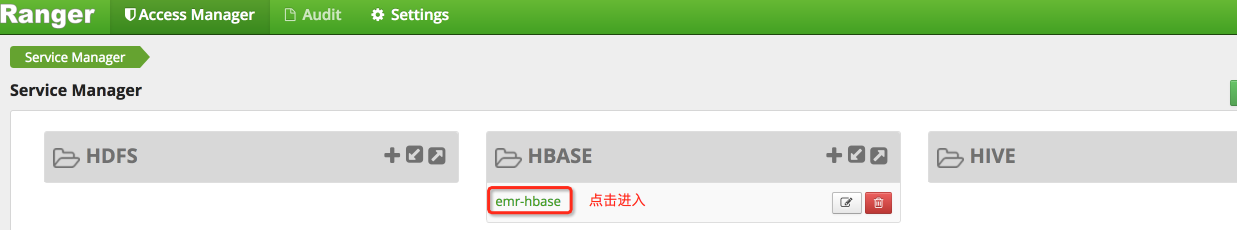 权限配置示例