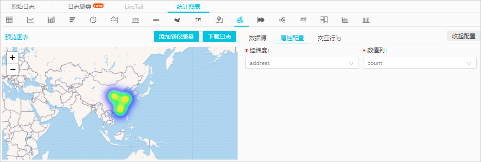 高德地图-热力图
