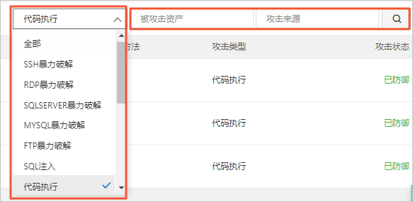搜索定位