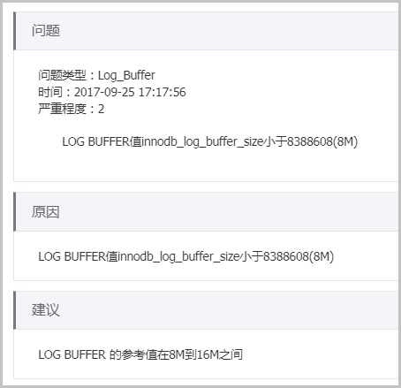 诊断实例性能_智能优化_性能优化/诊断（CloudDBA）_RDS MySQL 数据库_云数据库 RDS 版 阿里云技术文档 第6张