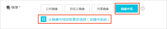 搭建Joomla基础管理平台_建站教程_云服务器 ECS 阿里云技术文档 第3张