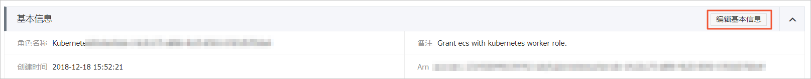 基本信息