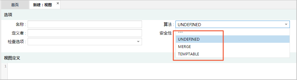 DMS视图算法
