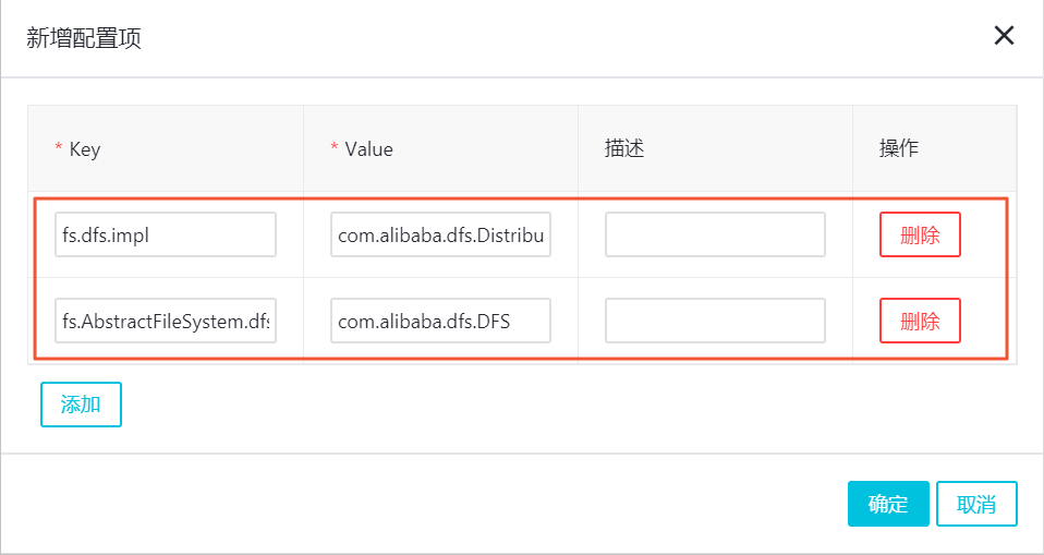 E-MapReduce数据迁移_在文件存储HDFS上使用E-MapReduce_最佳实践_文件存储 HDFS 阿里云技术文档 第1张