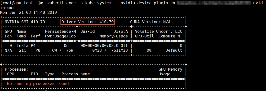 Upgrade driver