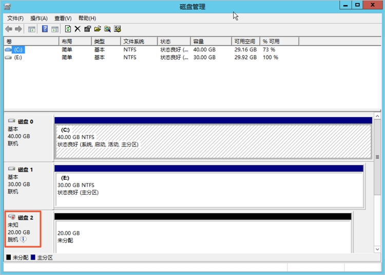 Windows格式化数据盘_格式化数据盘_个人版快速入门_云服务器 ECS 阿里云技术文档 第2张