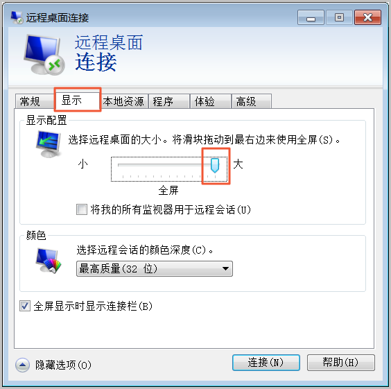 在本地客户端上连接Windows实例_连接Windows实例_连接实例_实例_云服务器 ECS 阿里云技术文档 第5张