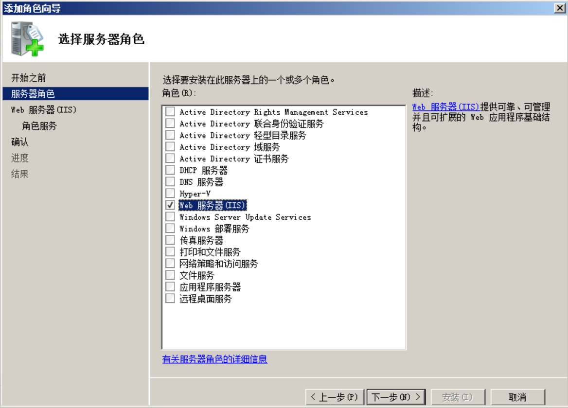 通过Windows IIS服务访问阿里云NAS_Web应用和内容管理_最佳实践_文件存储 阿里云技术文档 第2张