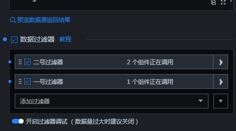 排序过滤器