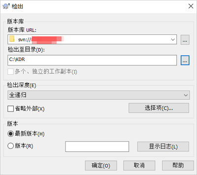 部署svnserve访问SVN_搭建和使用SVN_建站教程_云服务器 ECS 阿里云技术文档 第7张