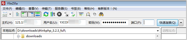 搭建ThinkPHP框架_建站教程_云服务器 ECS 阿里云技术文档 第3张