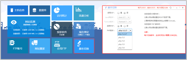 搭建ThinkPHP框架_建站教程_云服务器 ECS 阿里云技术文档 第6张