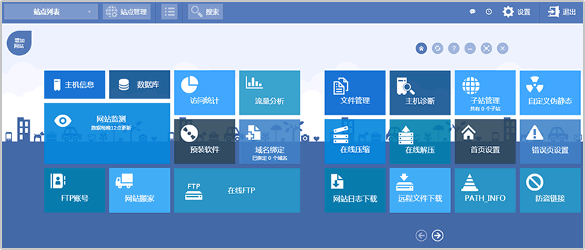 搭建phpwind论坛系统_建站教程_云服务器 ECS 阿里云技术文档 第6张