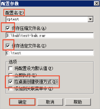 Windows实例磁盘空间满的解决方法及最佳实践_数据恢复_最佳实践_云服务器 ECS 阿里云技术文档 第3张