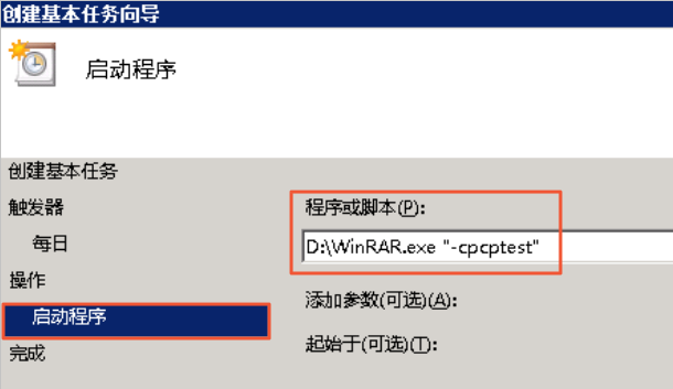 Windows实例磁盘空间满的解决方法及最佳实践_数据恢复_最佳实践_云服务器 ECS 阿里云技术文档 第6张