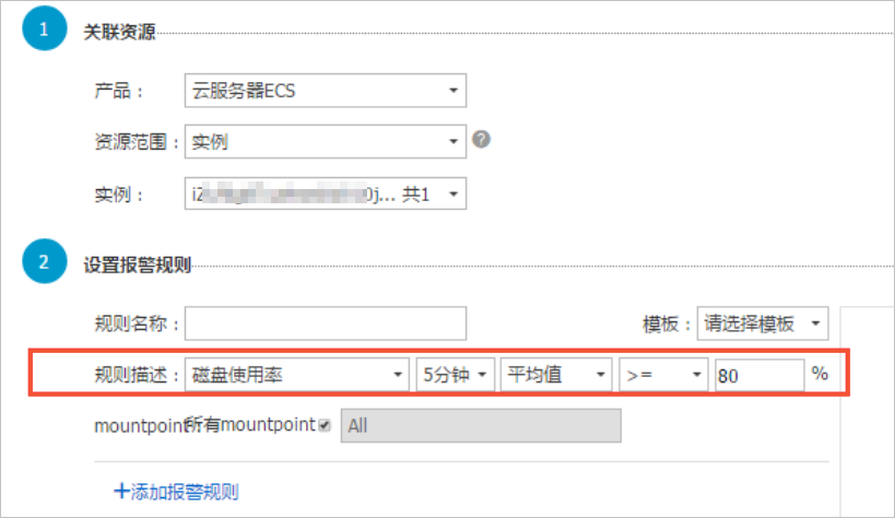 Windows实例磁盘空间满的解决方法及最佳实践_数据恢复_最佳实践_云服务器 ECS 阿里云技术文档 第8张