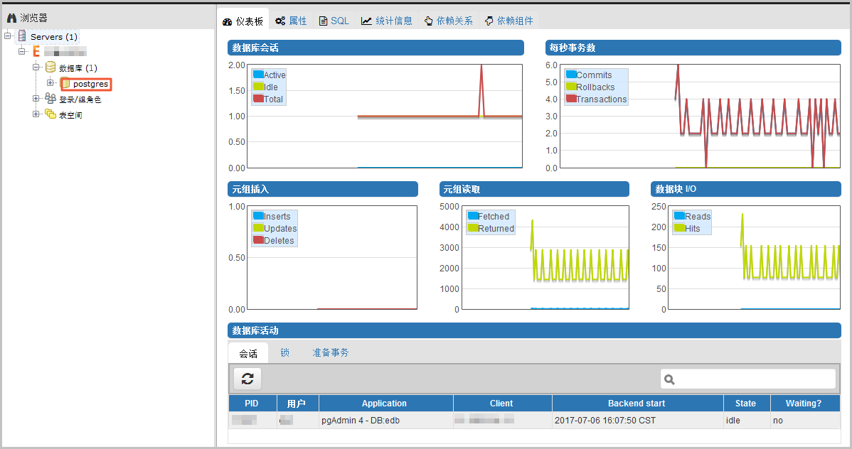 连接数据库集群_连接数据库集群_兼容Oracle数据库用户指南_云数据库PolarDB 阿里云技术文档 第6张