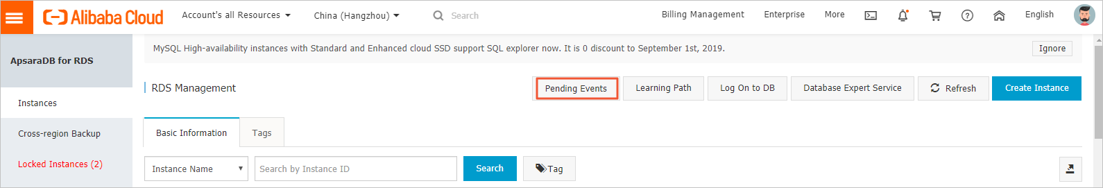 View pending events in the console