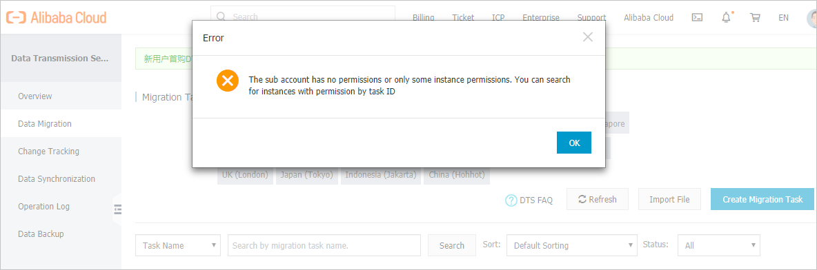 Error message