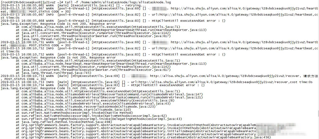 View logs