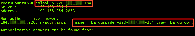 View origin server information