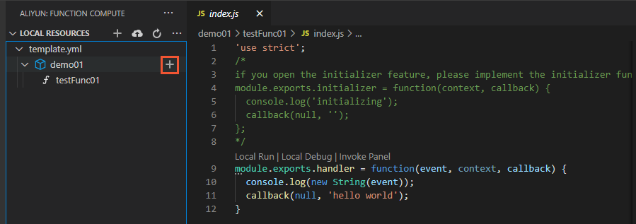 vscode_create_function_underservice