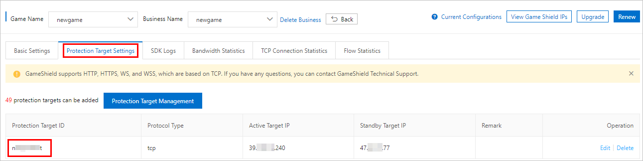 Protection target settings and a protection target ID