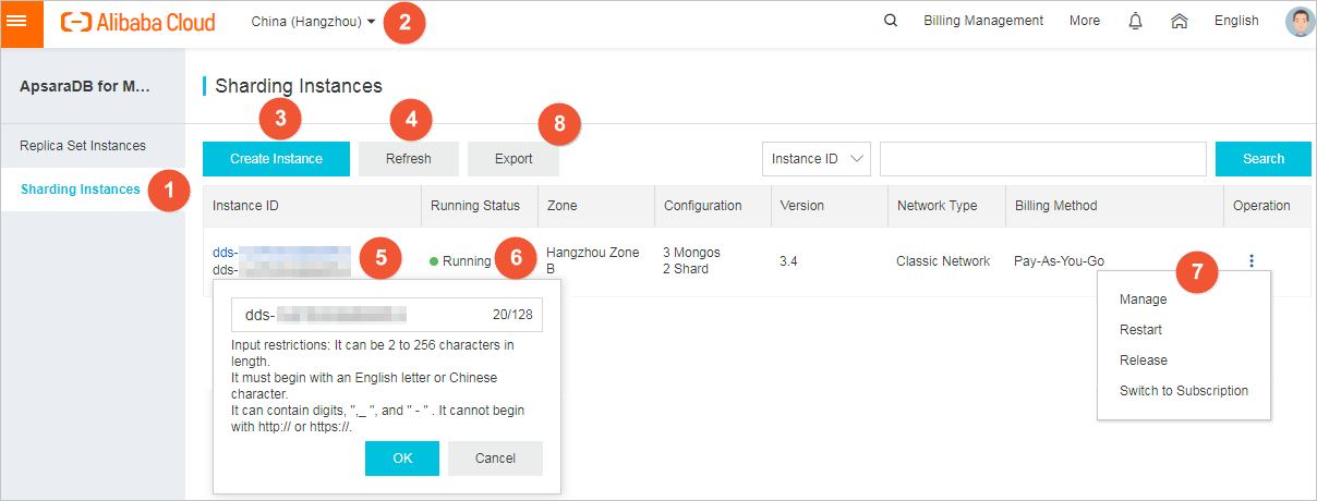 Log Service console homepage