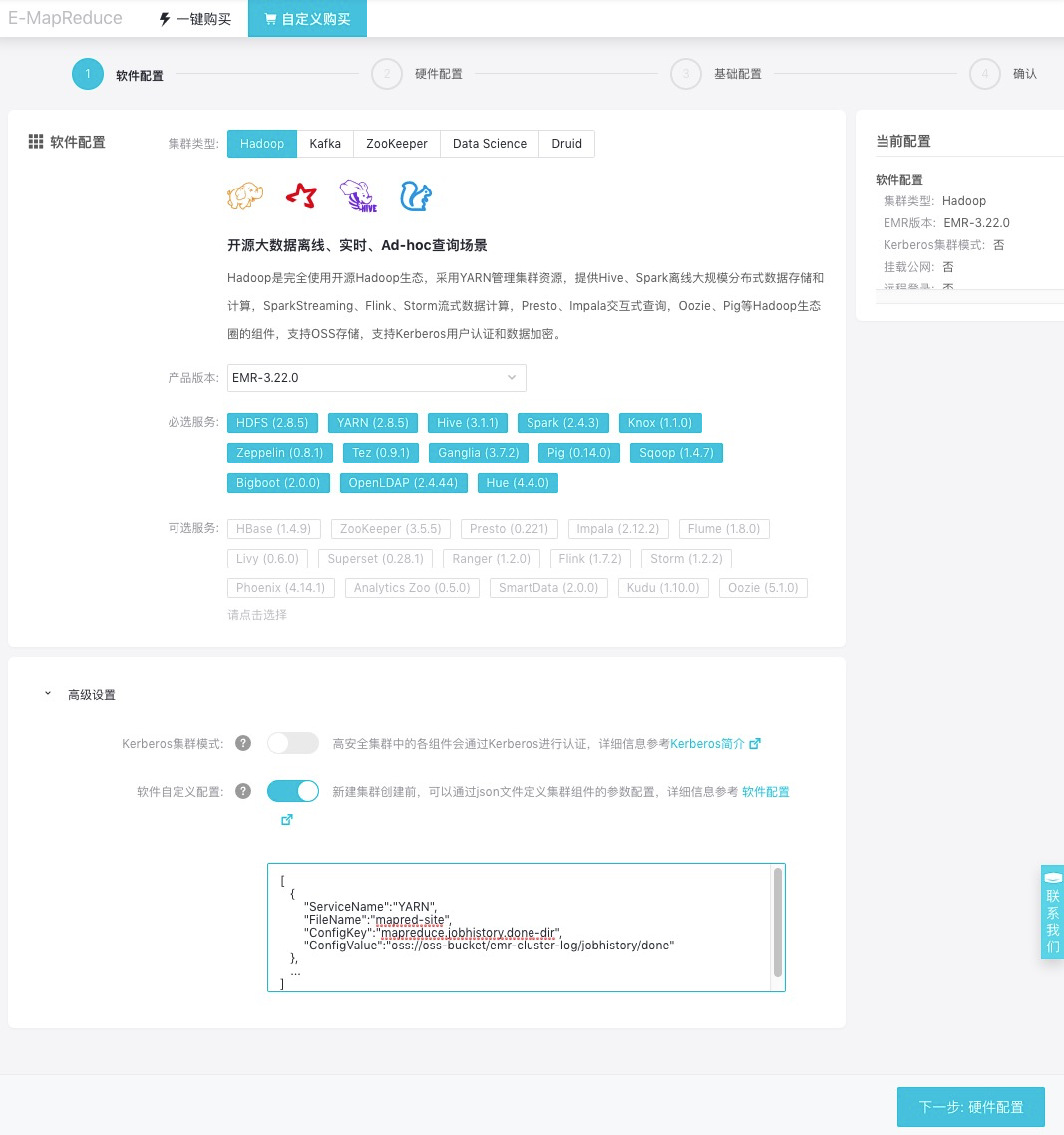 config_sel