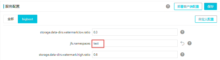 server_config